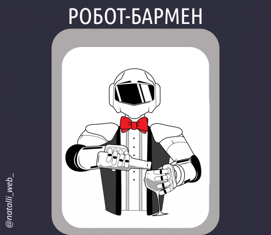 Работа 4131770