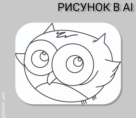 Работа 4111994
