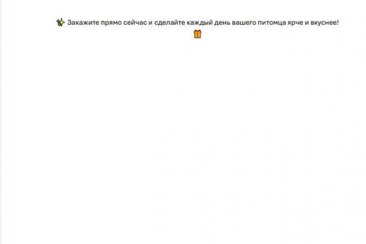 Продающий текст для товаров на маркетплейсе