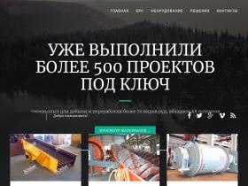 Уже выполнено более 500 проектов
