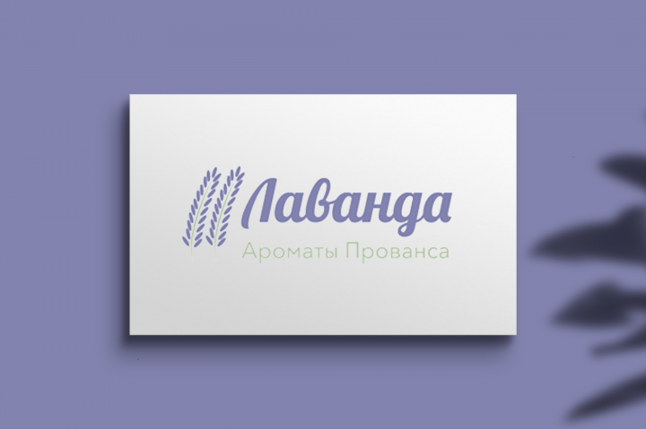 Лаванда