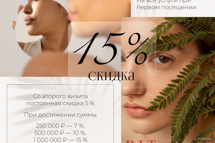 Листовка