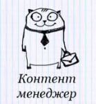 Заполнение интернет-магазинов