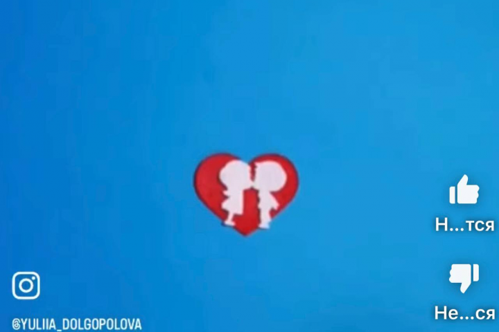 День Святого Валентина