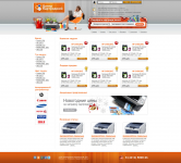 Центр картриджей