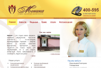 Студия врачебной косметологии