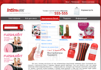 ИнтимИрк