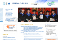 Балинк