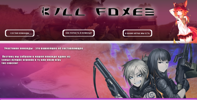 KillFoxes