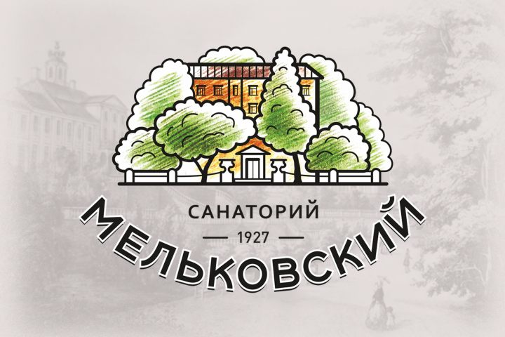 Cанаторий "Мельковский"