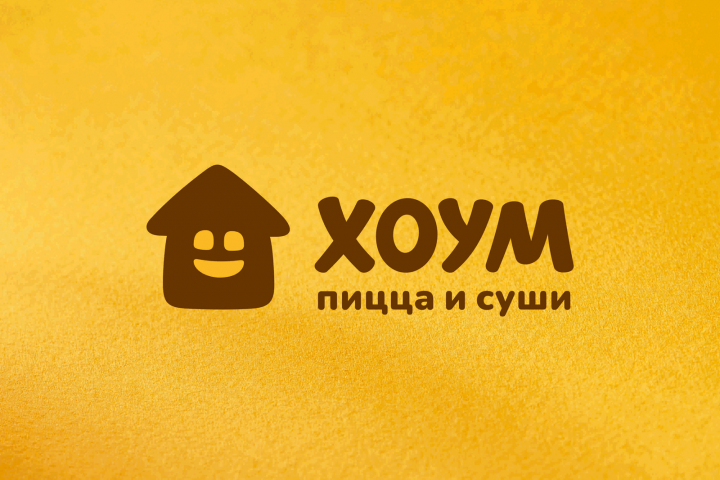 ХОУМ пицца и суши