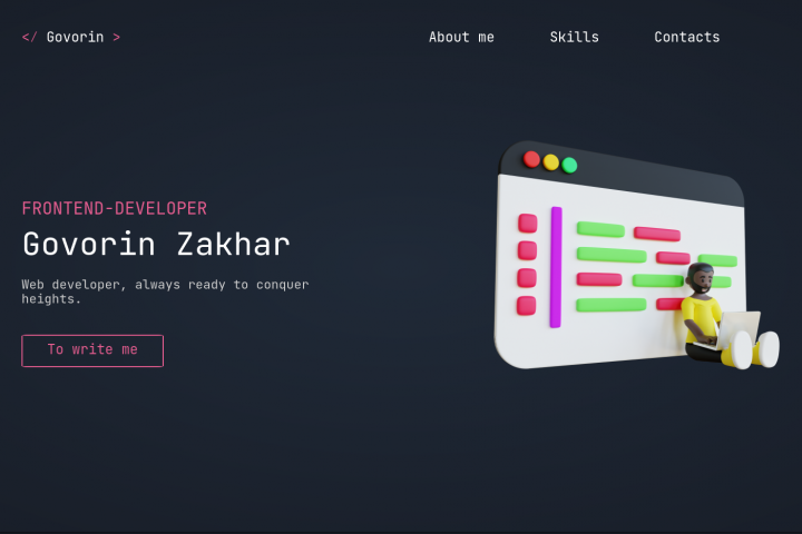 Портфолио_старое