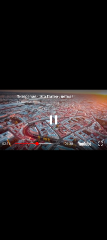 Ролик для концертных выступлений