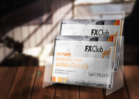 Буклет "FX Club"