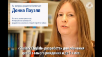 Skylark - рекламный ролик предоставляемых услуг