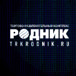 Рекламная кампания "Подарочная карта "Родник"