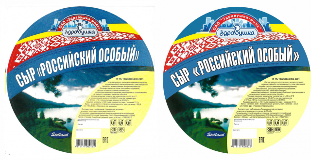 Отрисовка этикетки