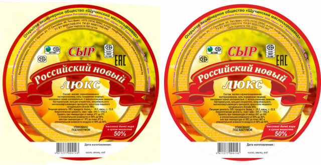 Отрисовка этикетки