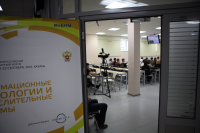 II ВСЕРОССИЙСКИЙ НАУЧНЫЙ ФОРУМ "НАУКА БУДУЩЕГО - НАУКА МОЛОДЫХ"