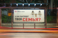 Социальная реклама против курения