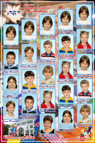 Разработка фотовиньеток