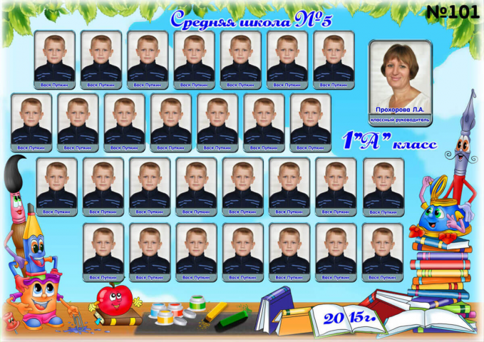 Разработка фотовиньеток