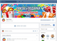 Баннер для группы вконтакте