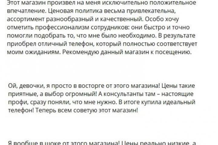 Отзывы