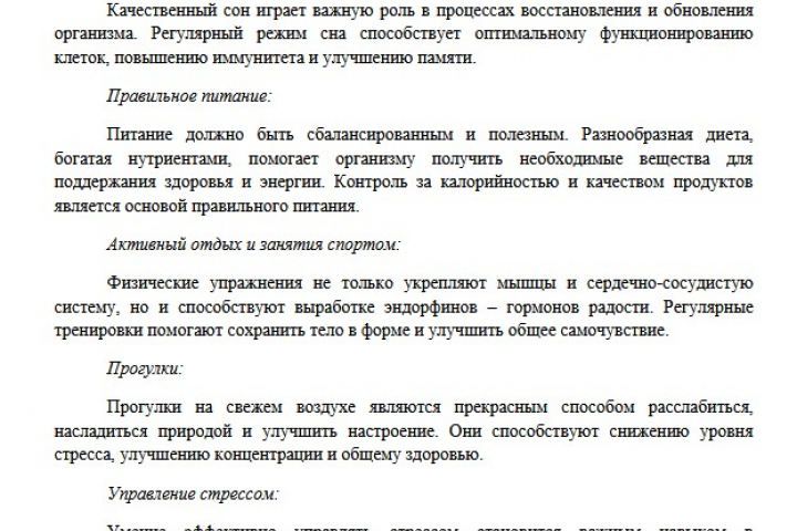статья