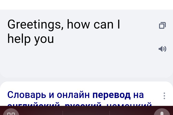 Перевод работы для телеграмм бота