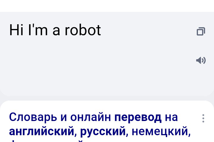 Перевод