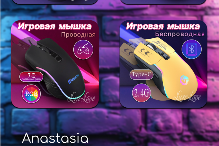 Инфографика для маркетплейсов