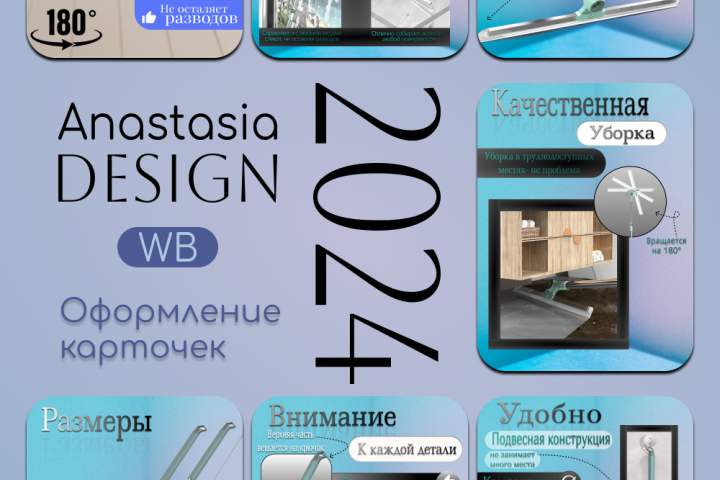 Инфографика для маркетплейсов
