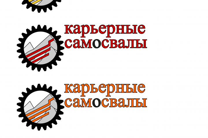 логотип
