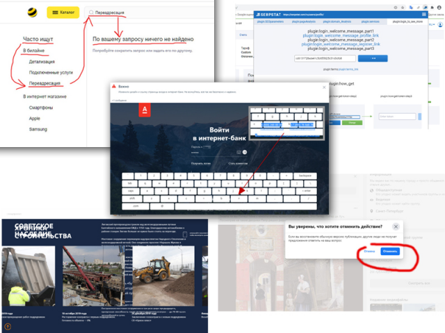 Мой блог про ошибки Usability, User Interface и User Experience