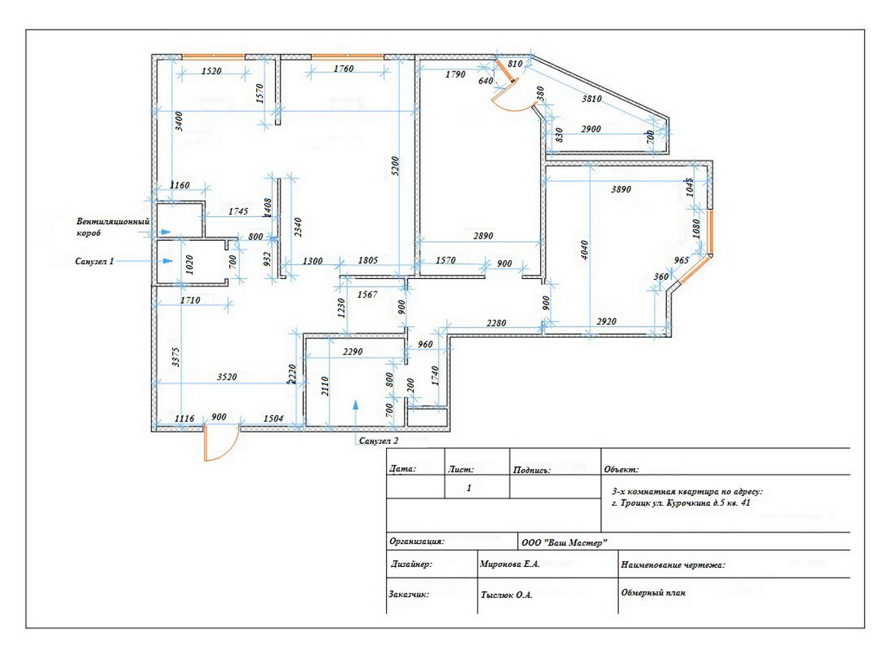 Обмерный план_новый размер.jpg