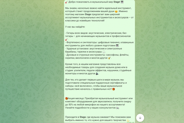 Продающие тексты