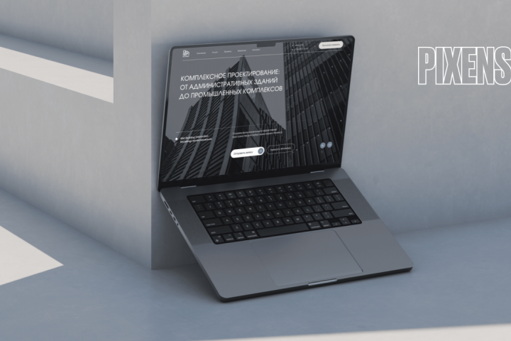 Сайт для проектной компании