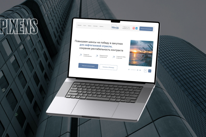 Сайт для нефтегазового консалтинга