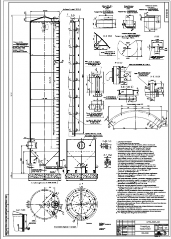 Ёмкость 50м куб.