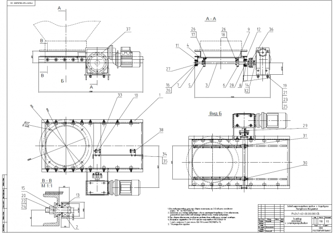 Затвор реечный с электроприводом