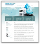 Сайт визитка Грузоперевозки