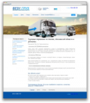 vezy-gryz.ru