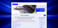 Сайт по ремонту компьютеров