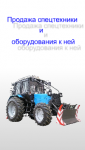 Создание баннера