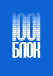 Работа 1362919
