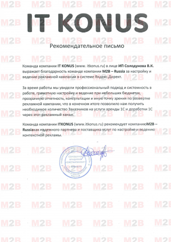 Работа 3937058