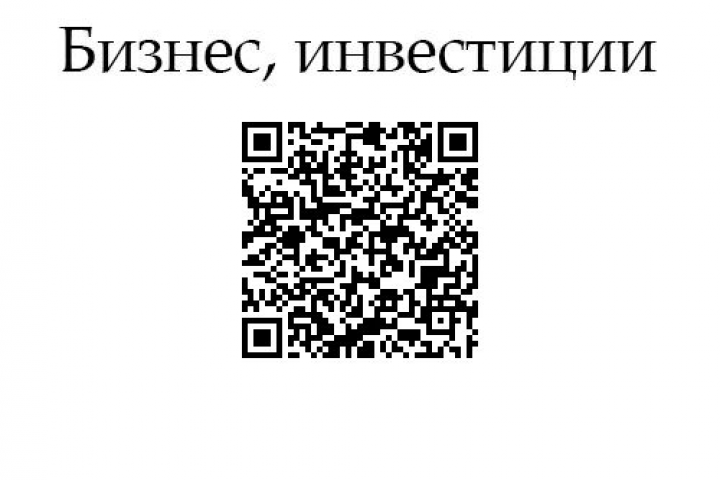 Статьи на тему бизнеса и инвестиций