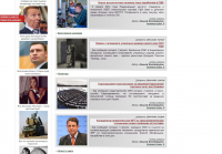 Свыше тысячи моих новостных статей