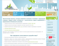 Контент-менеджмент экосайта